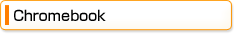 Chromebook