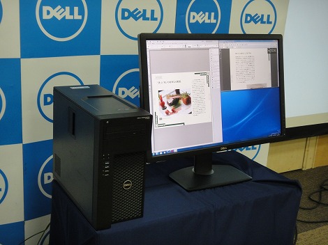 Dell U3014レビュー
