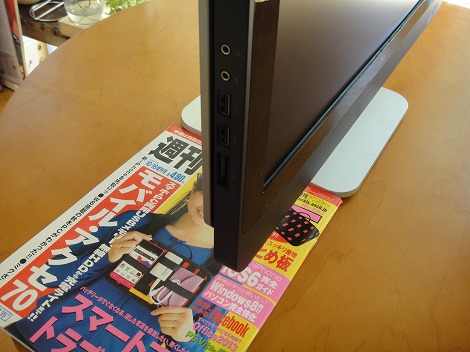 Inspiron One 2330 s