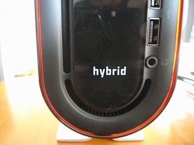 Hybridの表示