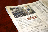 デル アモイ工場