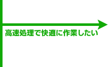 �`���[�g�őI�ԃf�X�N�g�b�v��