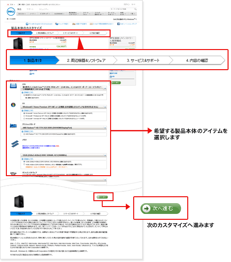 �f���p�\�R���T�C�g�@�J�X�^�}�C�Y�y�[�W�@1�D���i�{��