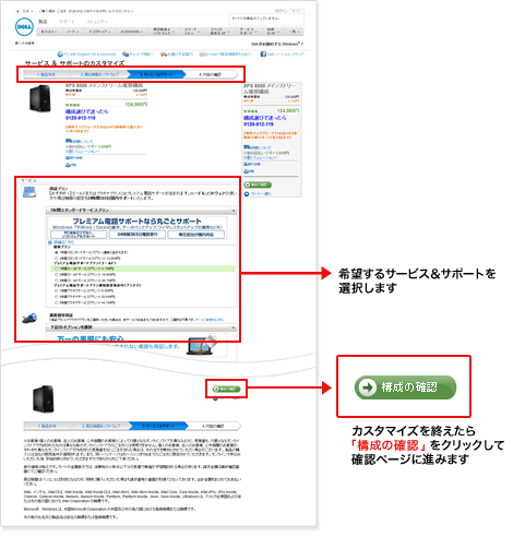 �f���p�\�R���T�C�g�@�J�X�^�}�C�Y�y�[�W�@3�D�T�[�r�X���T�|�[�g