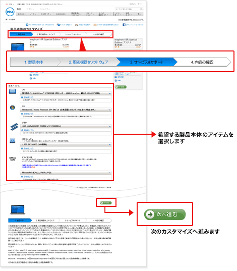 �f���p�\�R���T�C�g�@�J�X�^�}�C�Y�y�[�W�@1�D���i�{��