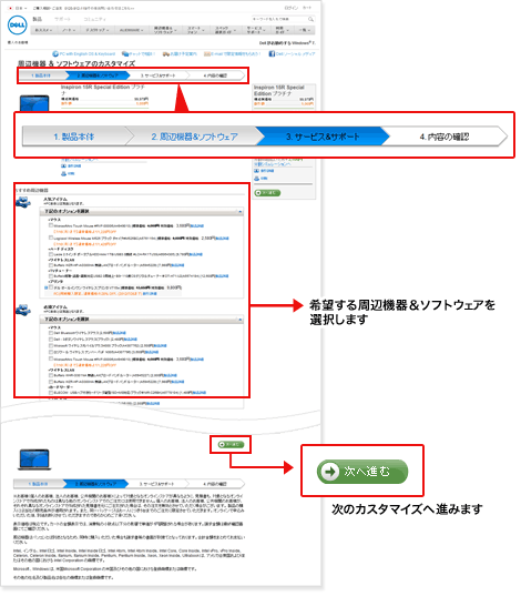 �f���p�\�R���T�C�g�@�J�X�^�}�C�Y�y�[�W�@2�D���Ӌ@�큕�\�t�g�E�F�A