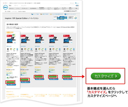 �f���p�\�R���T�C�g�@��{�\���̑I���y�[�W