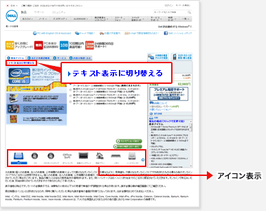 �f���p�\�R���T�C�g�@�ʂ̃^�C�v�̃J�X�^�}�C�Y�y�[�W