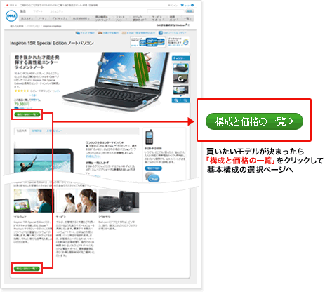 �f���p�\�R���T�C�g�@���i�y�[�W