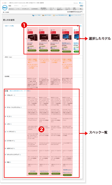 �f���p�\�R���@�I���������f���ꗗ