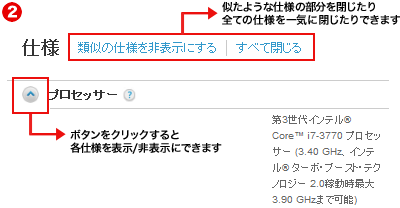 �f���p�\�R�� �d�l�ɂ���