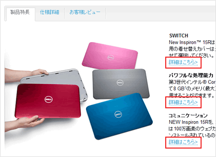 �f�����i�y�[�W�@���i����