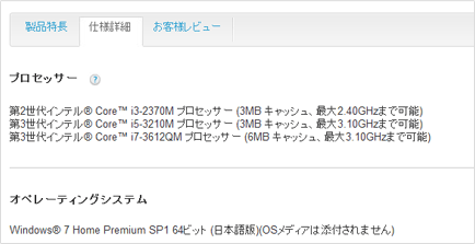 �f�����i�y�[�W�@���i����