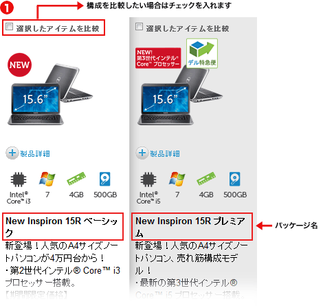 �f���m�[�g�p�\�R���@�ڍ׌����̌��ʂ����