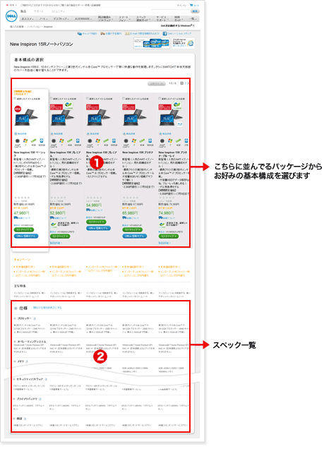 �f���m�[�g�p�\�R���@�ڍ׌������