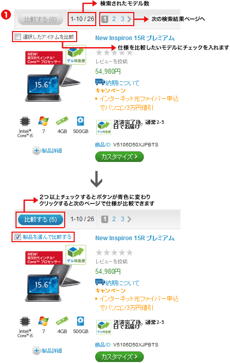 �f���m�[�g�p�\�R���@�ڍ׌����̌��ʂ����