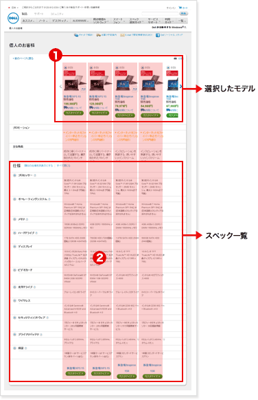 �f���p�\�R���@�I���������f���ꗗ