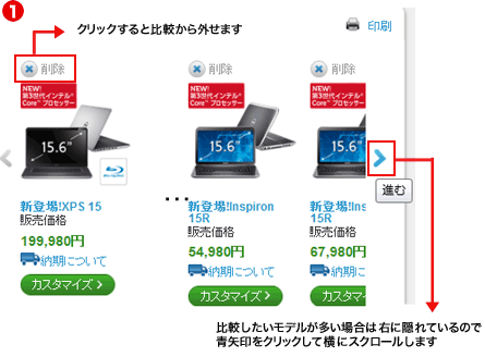 �f���m�[�g�p�\�R���@��r�y�[�W�̌���