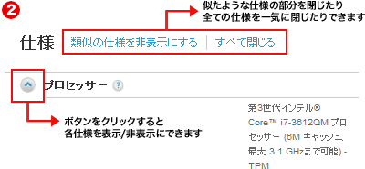 �f���p�\�R�� �d�l�ɂ���