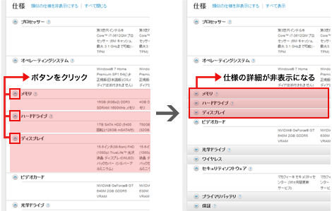 �f���p�\�R���T�C�g ���f����r�y�[�W �d�l�̏ڍ�