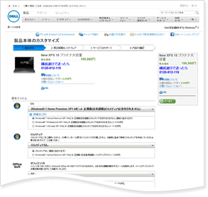 �f���I�����C���X�g�A�@�J�X�^�}�C�Y�y�[�W