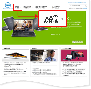 �f���p�\�R���T�C�g�@�����g�b�v���