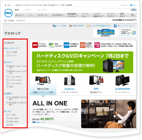 �f���p�\�R���T�C�g�@�f�X�N�g�b�v�@�g�b�v���