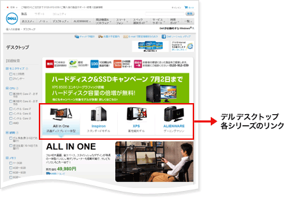 �f���p�\�R���T�C�g�@�f�X�N�g�b�v�@�g�b�v���