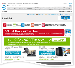 �f���p�\�R���T�C�g�@�l�̂��q�l�g�b�v���