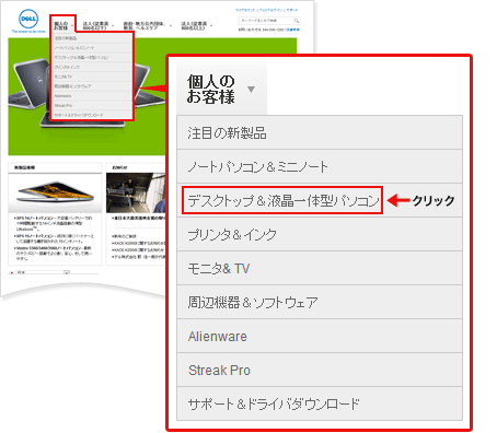 �f���p�\�R���T�C�g�@�����g�b�v���