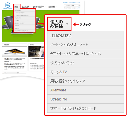 �f���p�\�R���T�C�g�@�����g�b�v���