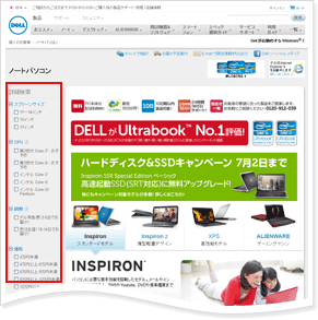 �f���p�\�R���T�C�g�@�m�[�g�p�\�R���@�g�b�v���