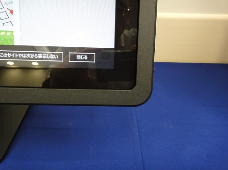 �v���X�`�b�N