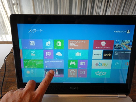 Inspiron 14 7000シリーズレビュー:アルミ削り出しボディが美しい