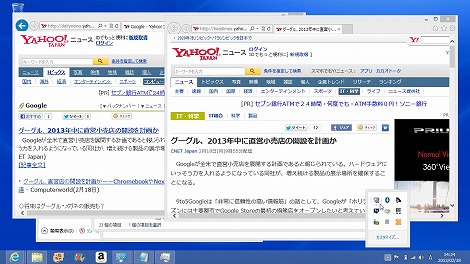 �f�X�N�g�b�v