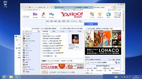 yahoo�g�b�v�y�[�W