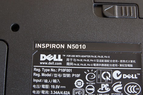 Inspiron 15R��ʕ�