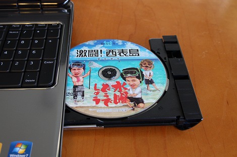 DVD