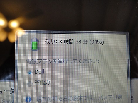 Inspiron 15 �o�b�e��