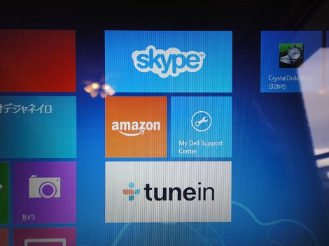 My Dell Support Center