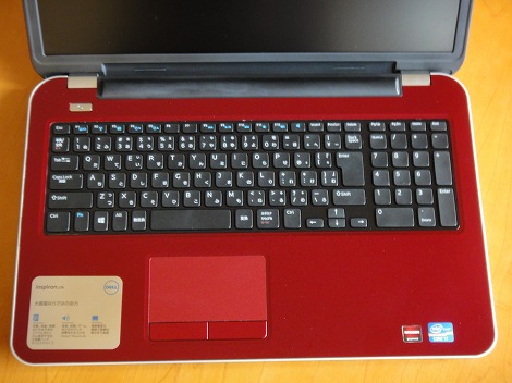 Inspiron 17R�L�[�{�[�h