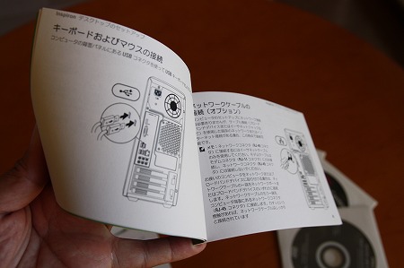 Inspiron 580�}�j���A��