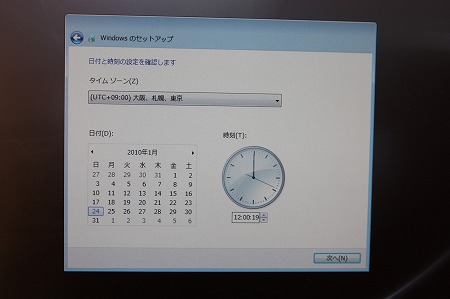 �Z�b�g�A�b�v6