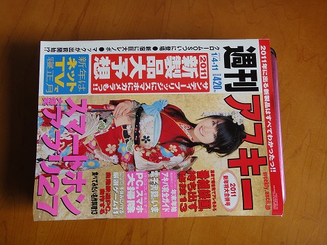 Inspiron 13z�傫��