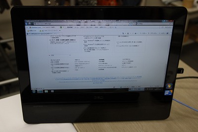 Inspiron One 19�ő�𑜓x