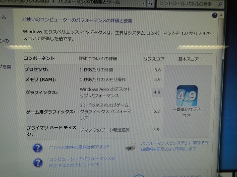 Inspiron One 2310�G�N�X�y���G���X�C���f�b�N�X