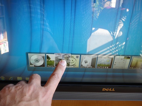 Inspiron One 2310�^�b�`�p�l��