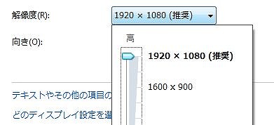 Inspiron One 2320�ő�𑜓x