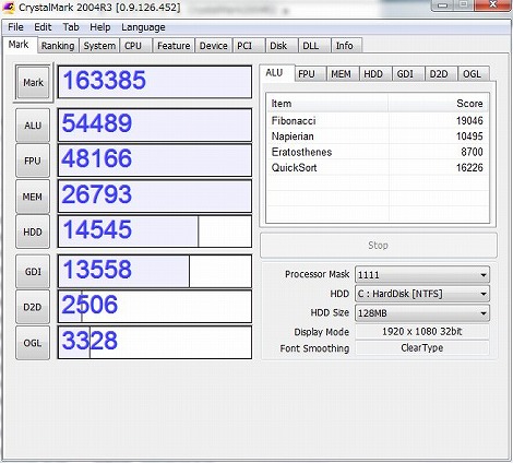 Inspiron One 2320�x���`�}�[�N