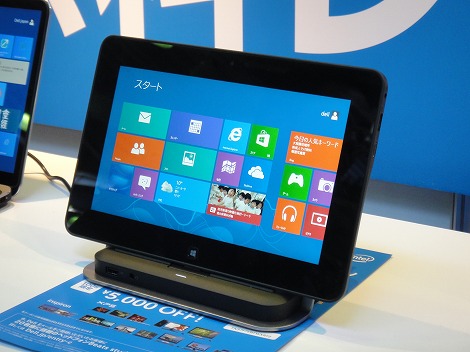 Latitude 10�v���_�N�e�B�r�e�B�h�b�N